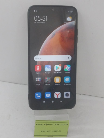 69 (1)